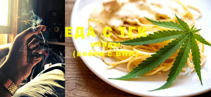 наркота  Калининец  blacksprut ссылки  Canna-Cookies конопля 