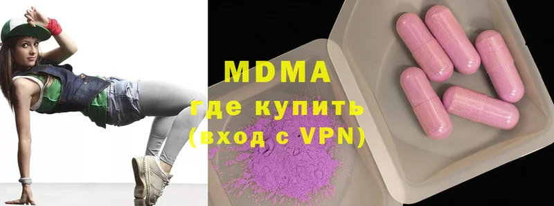 МЕГА   Калининец  MDMA молли  наркота 