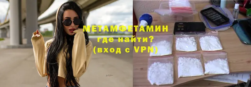 это формула  Калининец  Метамфетамин Methamphetamine 